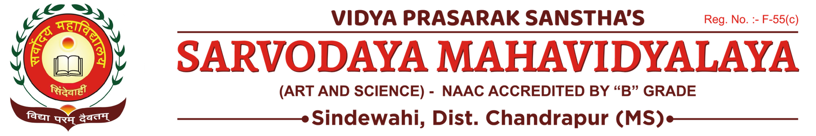 Sarvodaya Mahavidyalaya, Sindewahi